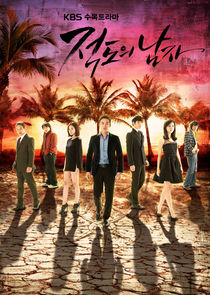 The Equator Man poster