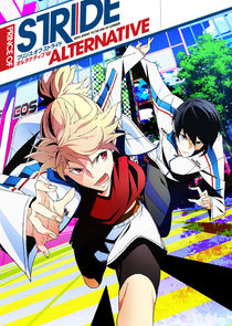 Prince of Stride: Alternative poster