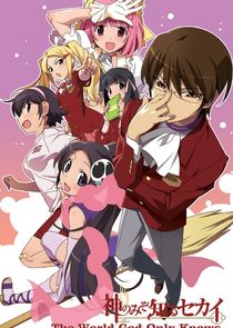 Kami nomi zo Shiru Sekai poster