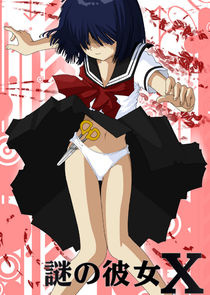 Nazo no Kanojo X poster