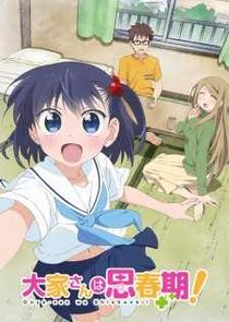 Ooya-san wa Shishunki! poster