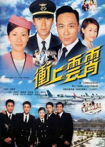 Triumph in the Skies poster