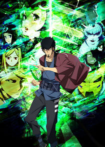 Dimension W poster