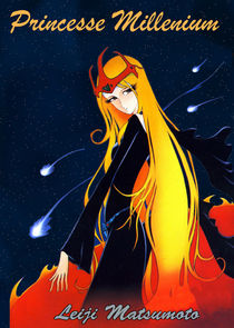 Shin Taketori Monogatari: 1000-nen Joou poster