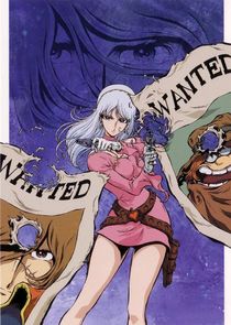 Cosmo Warrior Zero poster