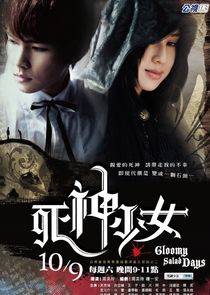 Gloomy Salad Days poster