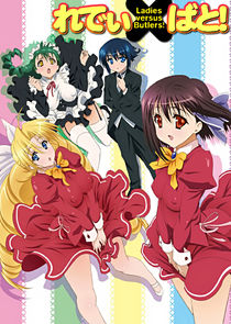 Ladies versus Butlers poster