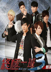 KO One poster