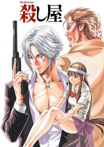 Koroshiya-san: The Hired Gun poster
