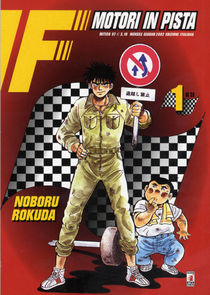 F poster