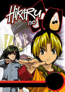 Hikaru no Go poster