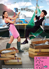 Haeundae Lovers poster