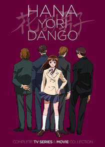 Hana Yori Dango poster