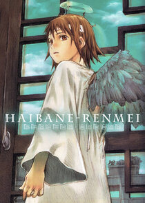 Haibane Renmei poster
