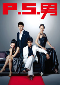 P.S. Man poster