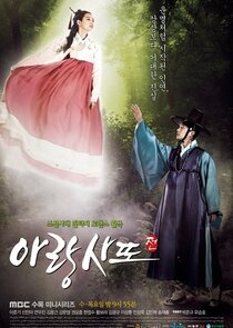 Arang and the Magistrate poster