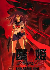 Shikabane Hime poster