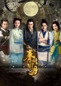 The Legend of Qin poster