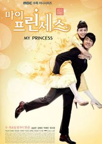 My Princess poster