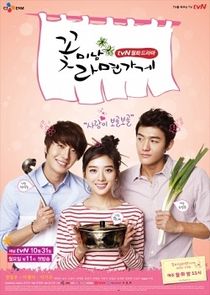 Flower Boy Ramen Shop poster