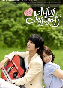 Heartstrings poster