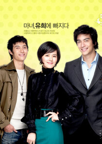 Witch Yoo Hee poster