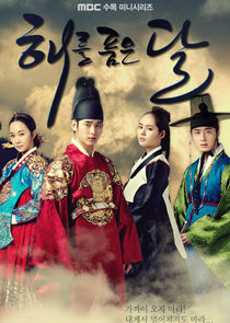 Moon Embracing the Sun poster