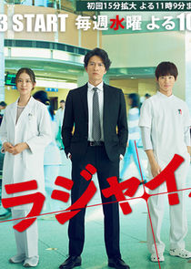 Fragile poster