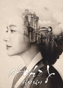 Saimdang, Light's Diary poster