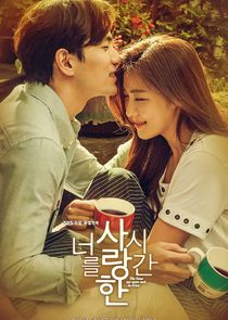 The Time We Were Not in Love poster