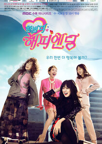 One More Happy Ending poster
