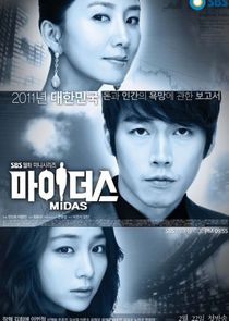 Midas poster