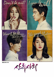 High Society poster