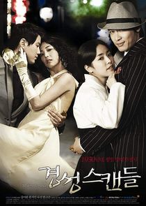 Capital Scandal poster
