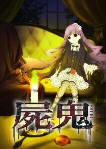Shiki poster