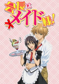 Kaichou wa Maid-sama! poster