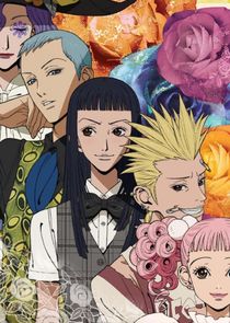 Paradise Kiss poster