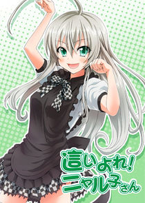 Haiyore! Nyaruko-san poster