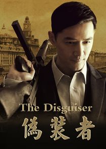 The Disguiser poster