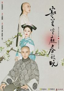 Chronicle of Life poster