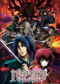 Basilisk poster