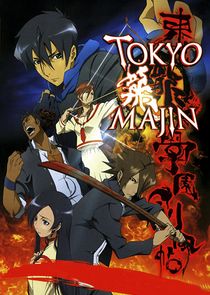 Tokyo Majin poster