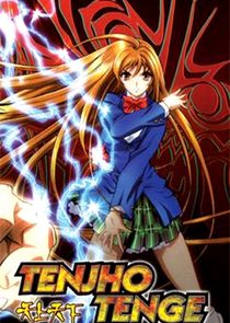 Tenjho Tenge poster