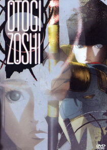 Otogi Zoshi poster