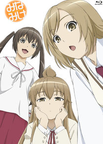 Minami-ke poster