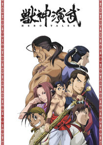 Hero Tales poster