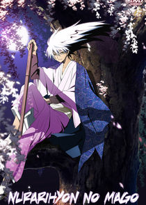 Nurarihyon no Mago poster