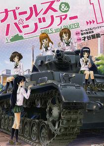 Girls und Panzer poster