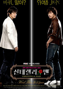 Cinderella Man poster