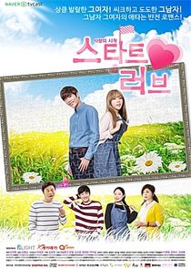 Start Love poster